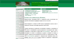 Desktop Screenshot of nmd-bg.com